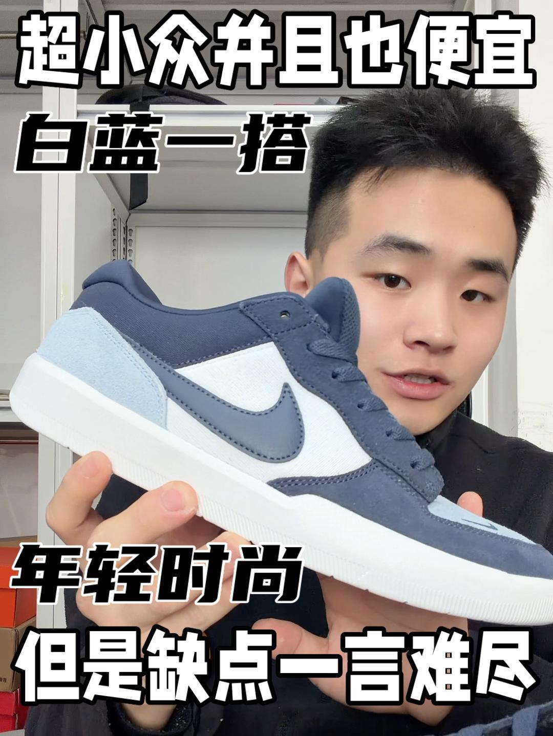 白蓝滑板鞋一搭,年轻又时尚!